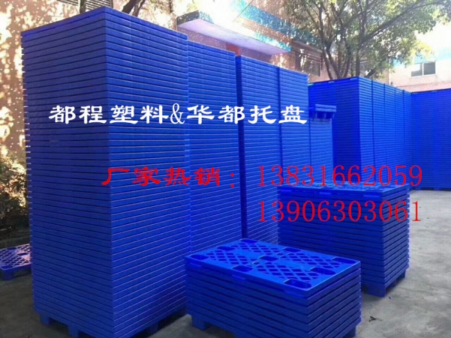 為什么市面上的塑料托盤(pán)大多是藍色的呢？