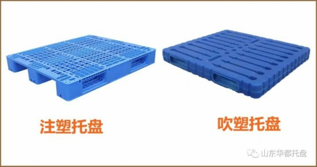 吹塑托盤(pán)和注塑托盤(pán)都可以上貨架嗎？