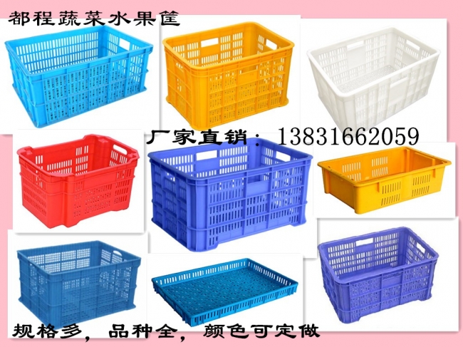 果蔬倉儲、運輸離不開(kāi)塑料筐