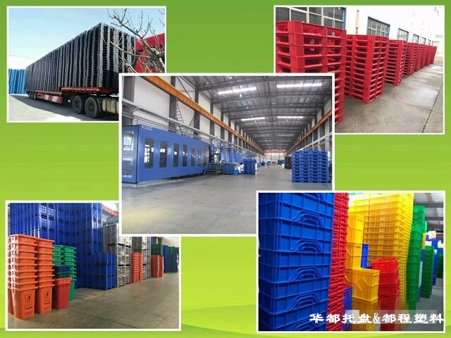 華都托盤(pán)&都程塑料祝全國客戶(hù)元旦快樂(lè )