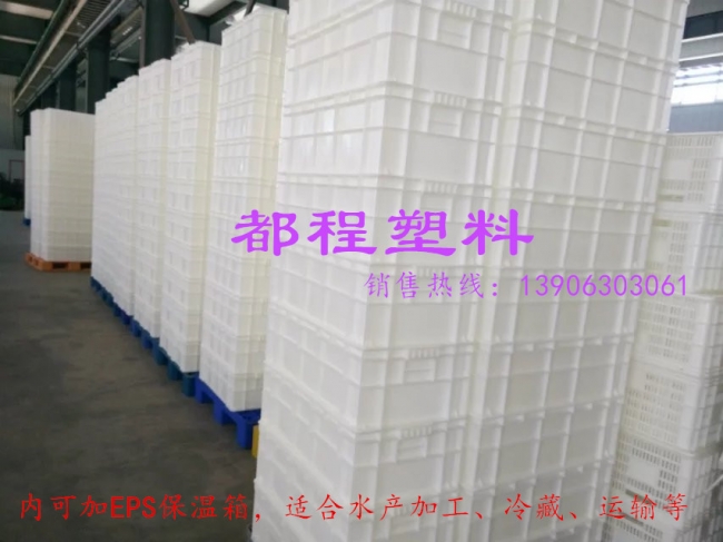 如何正確使用塑料周轉箱？