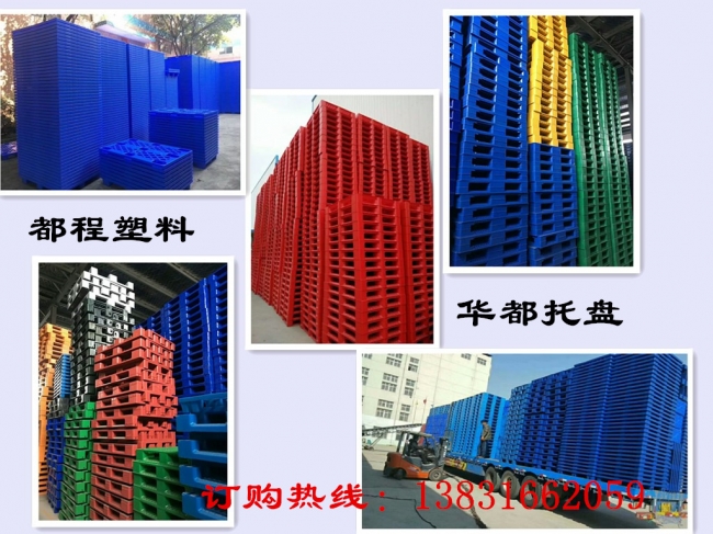 不同顏色的塑料托盤(pán)和質(zhì)量有關(guān)系嗎？